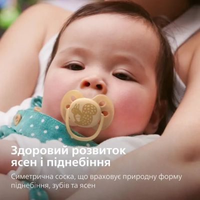 Пустышка Philips AVENT Ultra Soft 6-18 місяців 2 шт, жовто-зелена (SCF091/46) | Зображення 4
