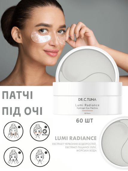 Патчі під очі Farmasi Lumi Radiance Dr. C.Tuna 60 шт