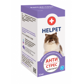 Заспокійливі краплі Helpet (Хелпет) Анти Стрес з валеріаною для котів, 10 мл