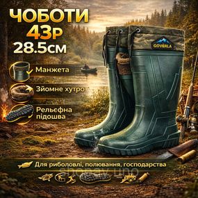 Мужские резиновые сапоги для военных 43р, Резиновая обувь для рыбалки, Зеленые резиновые сапоги TC-25