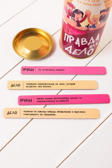 Настольная игра Правда или дело: Для Веселой Компании (на русском) | Зображення 3