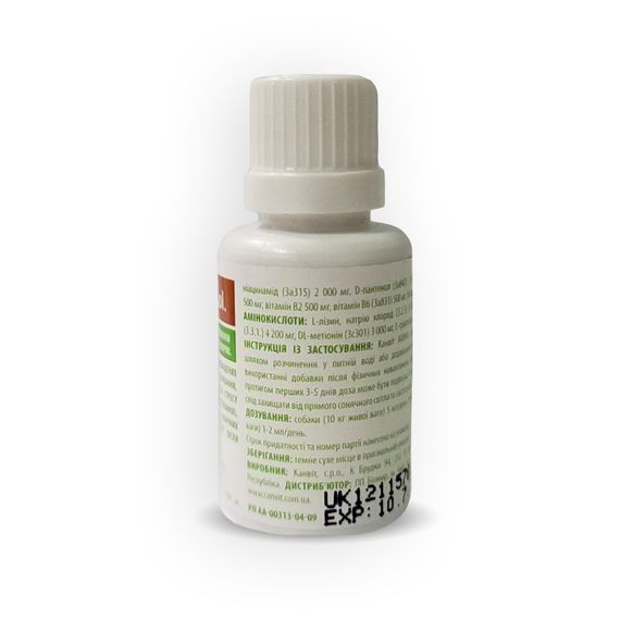 Canvit Amino Sol витамины с аминокислотами для кошек, собак, лошадей, 30 мл | Зображення 1
