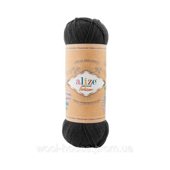 Шкарпеткова пряжа Alize Artisan Superwash, чорний 60