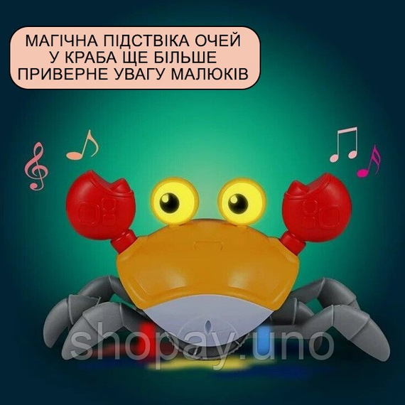Дитяча інтерактивна іграшка Краб, що танцює, зі звуковими та світловими ефектами | Зображення 4
