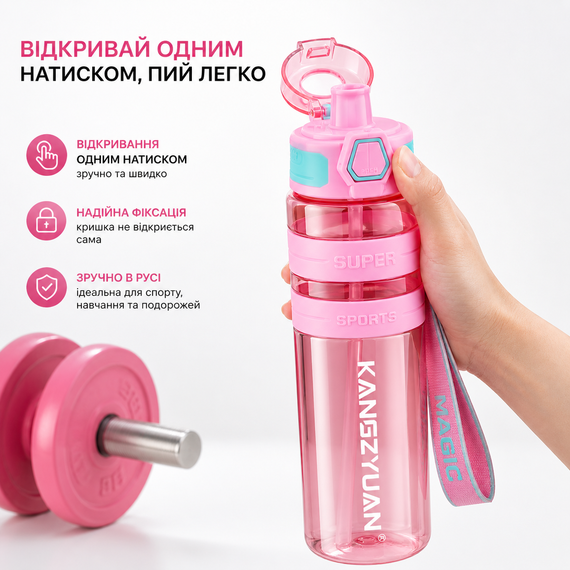 Спортивна пляшка для води KANGZYUAN 500 мл Рожева — Тританова (BPA Free), з клапаном та поїлкою | Зображення 5