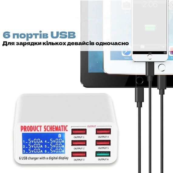 Зарядна станція на 6 USB портів Addap MCS-896, багатопортовий зарядний пристрій з дисплеєм, 40W | Зображення 5