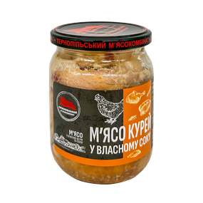 Мясо курей в собственном соку Тернопольский мясокомбинат 500 г