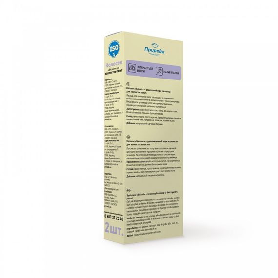 Ласощі Природа Колосок для хвилястих папуг бісквіт 140 г | Зображення 2