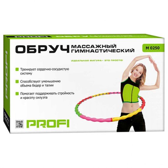 Обруч Хулахуп M 0251 с шариками | Зображення 1