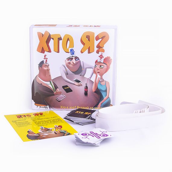 Настольная игра Кто я? Arial 910411 на укр. языке | Зображення 1