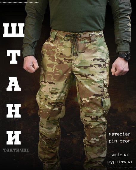 Тактичні штани bushi мультикам НП4957 | Зображення 9