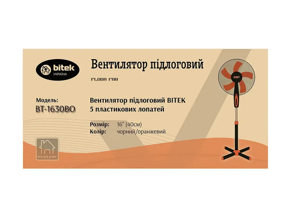 Вентилятор підлоговий BITEK 16" (40см) 100Вт 5 пласт. лоп. чорний/оранжевий BT-1630BO | Зображення 1
