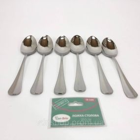 Набор столовых ложек Con Brio CB-3209 20.5 см 6 шт WG-19