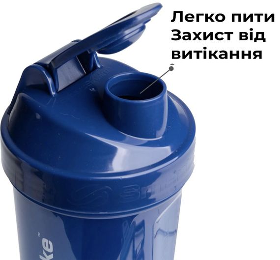 Шейкер спортивний Smartshake Lite 1000ml Glossy-Navy Blue | Зображення 3
