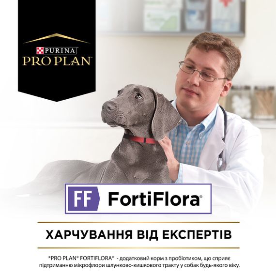 Пробіотична добавка для собак та цуценят Purina Veterinary Diets FortiFlora Canine 1 гр х 7 шт | Зображення 3