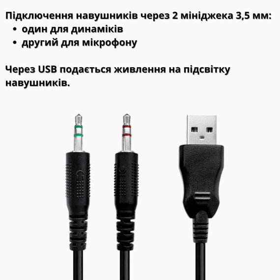 Ігрові навушники HAVIT HV-H2239D GAMING з мікрофоном і підсвічуванням | Зображення 3