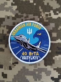Шеврон 40 бригада тактической авиации Vasylkiv