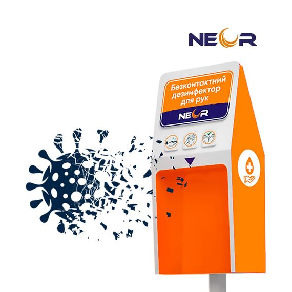 Дезінфектор NEOR C2 | Зображення 8