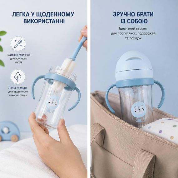 Поильник непроливайка с силиконовой трубочкой с ручками - Лев/ 350 мл | Зображення 1