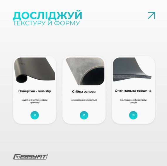 Міні-мат для йоги EasyFit Yoga Pad 3 мм каучук (EF-1932) | Зображення 3