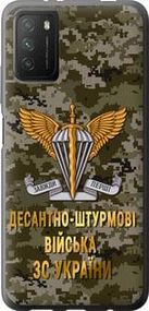 Чохол для Xiaomi Poco M3 з силікону FCh_052905