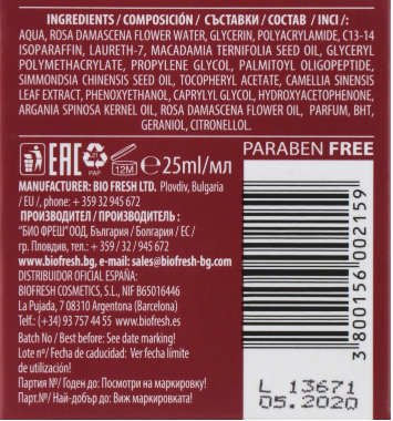 Крем для шкіри навколо очей BioFresh Royal Rose з оліями троянди і аргана 25 мл | Зображення 2