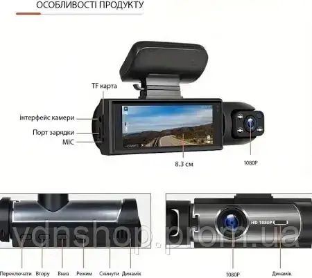 Автомобільний відеореєстратор M8 3,16-дюймовий Full HD 1080P екран з двома камерами | Зображення 6