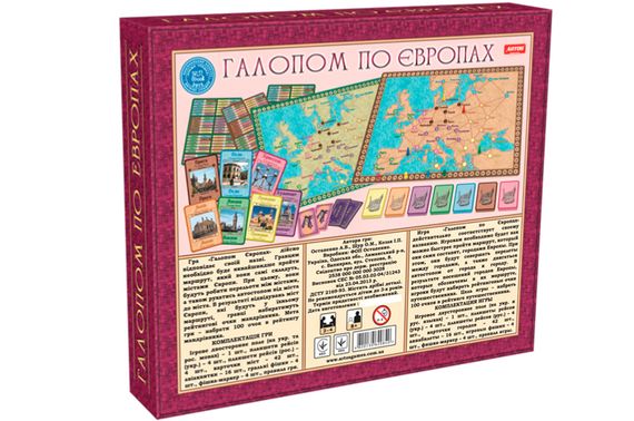Настільна гра "Галопом по Європах" ARTOS | Зображення 1
