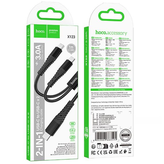 Дата кабель Hoco X123 Victory 2in1 Type-C to Type-C/Type-C 3A (1m) Black | Зображення 1