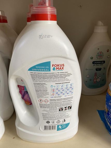 🧴 Гель для прання Fokus Max Universal, 4 л (до 80 прань) | Зображення 1