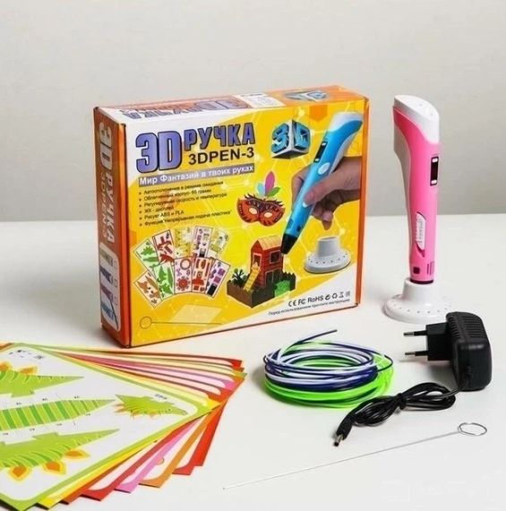 3D-Ручка 3Dpen З Lcd Екраном Повний Набір Пластик Рожевий | Зображення 1
