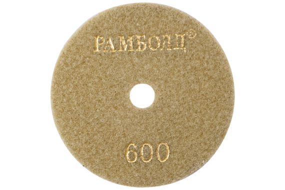 Круг алмазный шлифовальный Рамболд - 100 мм x P600 (100 x 600) | Зображення 1