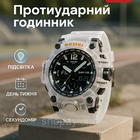 Часы мужские для плавания SKMEI Наручные часы мужские тактические Спортивные прочные SP-33