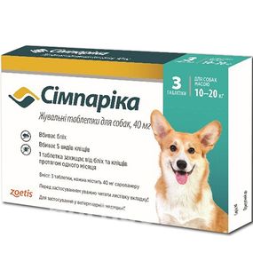 Simparica (Сімпаріка) - Протипаразитарні таблетки від бліх і кліщів для собак вагою 10 - 20 кг