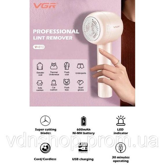 Електрична машинка для зняття катишків від мережі VGR V-813, Верстат для видалення катишків SH-28 | Зображення 4