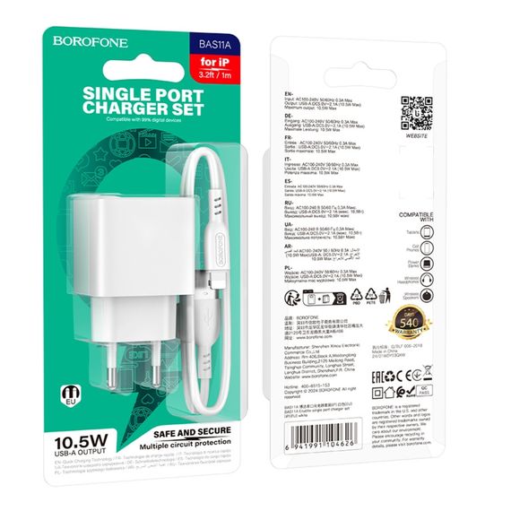 Сетевое Зарядное Устройство Borofone BAS11A 1USB 2.1A+USB to Lightning | Зображення 1