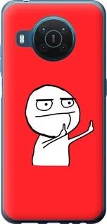 Чохол на Nokia X20 Мем із силікону FCh_013279