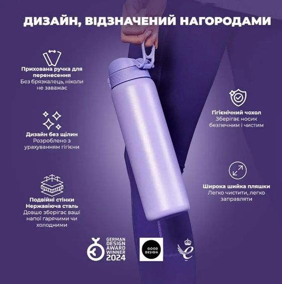Пляшка для води металева вакуумна ION8 920 мл Vacuum Insulated Periwinkle (I8TS1000PERI) | Зображення 3