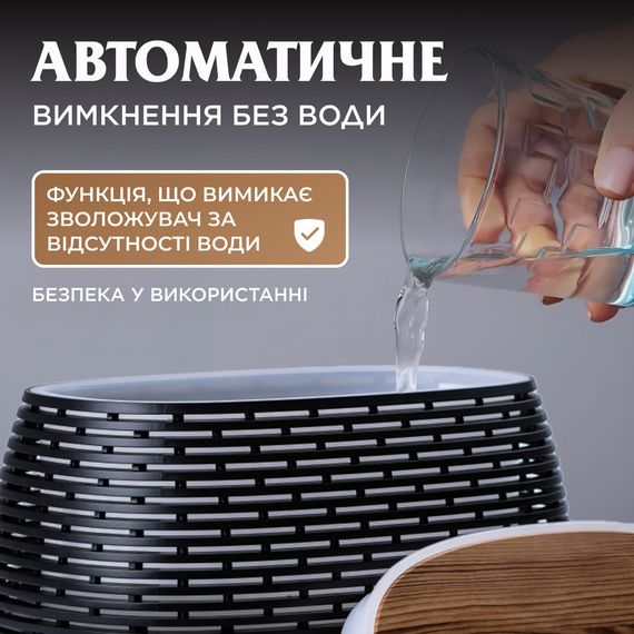Зволожувач повітря Holdmay Life of Leisure Aroma Diffuser 400ml Чорний | Зображення 3