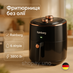 Аерофритюрница Rainberg RB-2242 на 6 л 3800 Вт, Электрическая фритюрница с защитой от перегрева ZB-59
