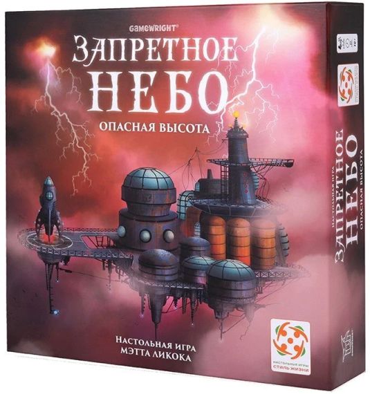 Настольная игра Запретное небо (Forbidden Sky) на русском