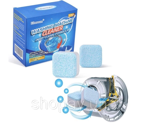 Антибактеріальний засіб очищення пральних машин Washing mashine cleaner №2 у шипучих таблетках | Зображення 1
