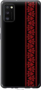 Чохол для Samsung Galaxy A41 A415F з силікону FCh_083860