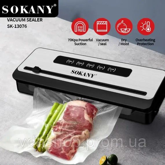 Вакуумный упаковщик Sokany SK-133076 / Упаковщик для еды | Зображення 2