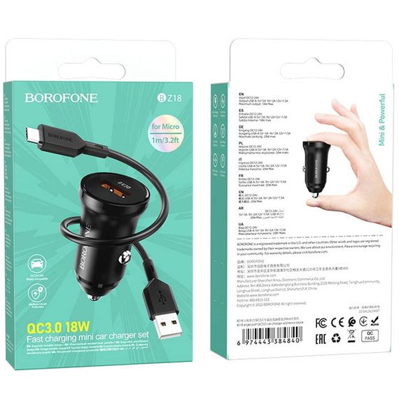 АЗП Borofone BZ18 QC3.0 (1USB-A) + кабель USB to MicroUSB Чорний | Зображення 3