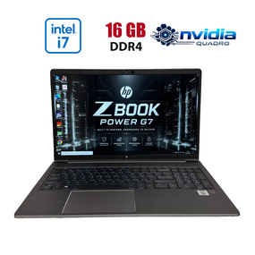 Мобільна робоча станція HP ZBook Power G7 / 15.6" (1920x1080) IPS / Intel Core i7-10850H (6 (12) ядер по 2.7 - 5.1 GHz) / 16 GB DDR4 / 256 GB SSD / nVidia Quadro T1000 Max-Q, 4 GB GDDR6, 128-bit / WebCam б/в