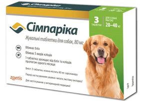 Таблетки от блох и клещей Zoetis Симпарика для собак весом от 20 до 40 кг (3 таблетки)
