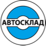 Автосклад
