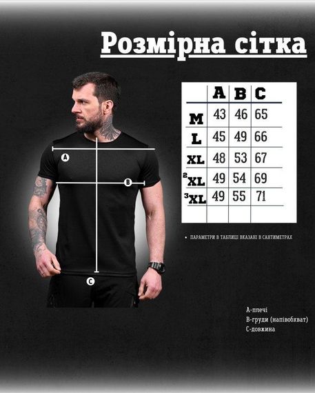 Тактична потоотводна футболка Posadka black ДЛ7236 | Зображення 5