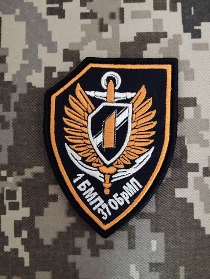 .Шеврон 1 БМП 37 ОБрМП